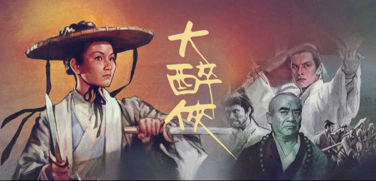 长安十二时辰 剧集海报